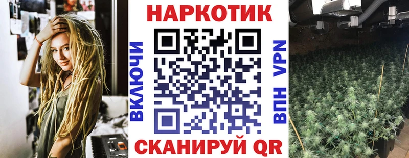 Марихуана Кизилюрт