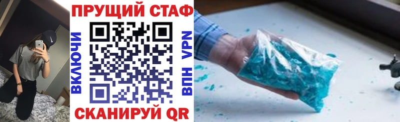 Купить наркотики Кизилюрт MEGA сайт МЕТАДОН Гашиш МАРИХУАНА Кокаин Мефедрон A PVP