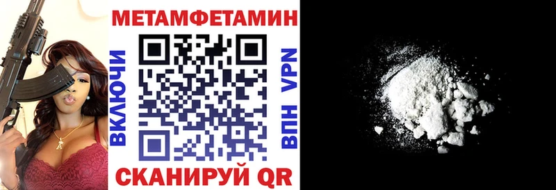 АМФЕТАМИН 98%  закладка  Кизилюрт 