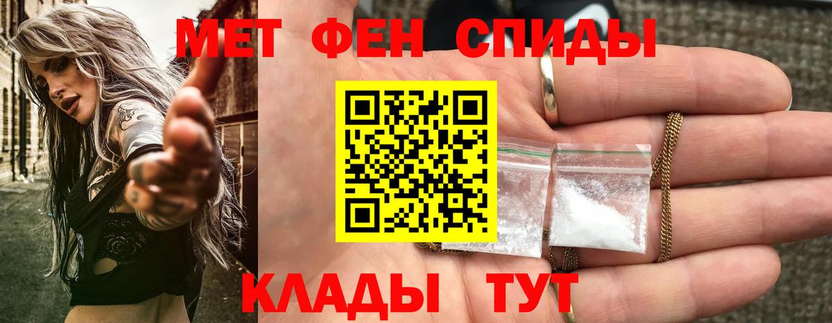 АМФЕТАМИН VHQ Кизилюрт