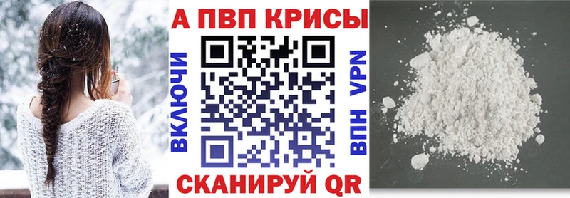 мега tor  мориарти как зайти  Alpha PVP Соль  Кизилюрт 
