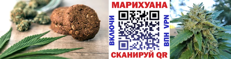 закладка  Кизилюрт  Печенье с ТГК марихуана 