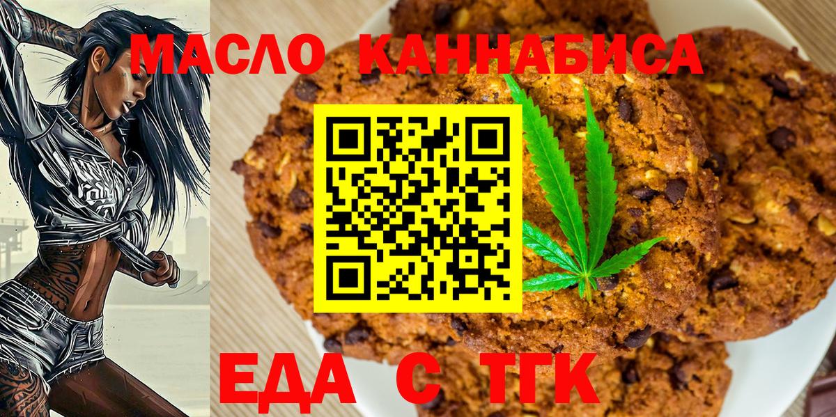 ГАШИШ  Экстази  Марихуана  Кизилюрт  Вход с VPN  МЕФ  