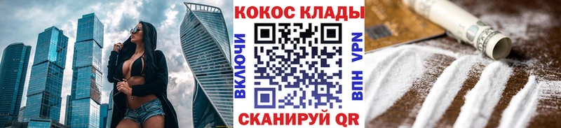 Cocaine Боливия  Кизилюрт 