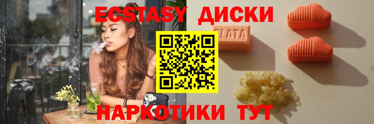 Ecstasy Punisher  Вход с VPN  гидра ССЫЛКА  Кизилюрт 