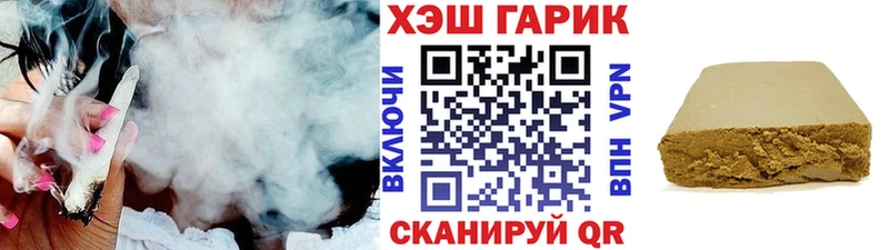 Гашиш ice o lator  Кизилюрт 