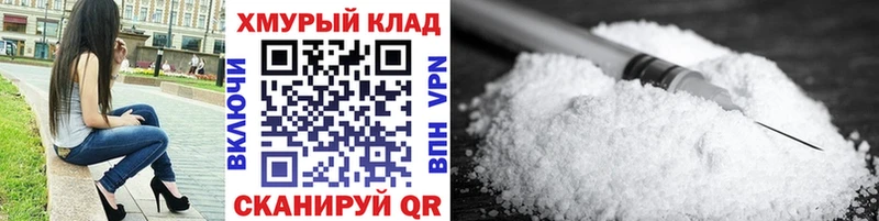 MEGA маркетплейс  Кизилюрт  Героин хмурый 