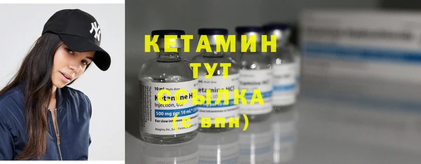 бошки Видное