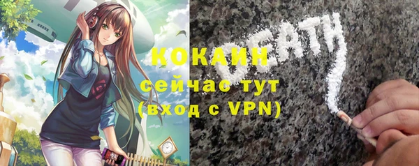 спайс Алексеевка