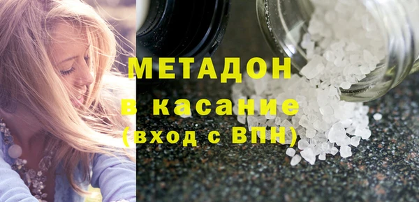 спайс Алексеевка