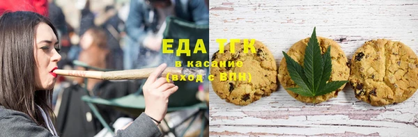 ПСИЛОЦИБИНОВЫЕ ГРИБЫ Ветлуга