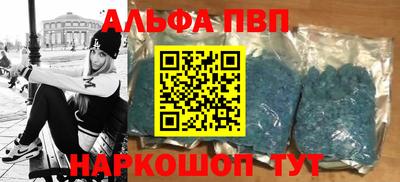 а пвп мука Донской