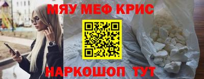 таблы Донецк