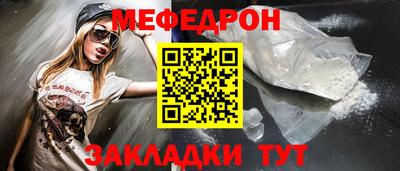 таблы Донецк