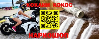 наркотики Дубна