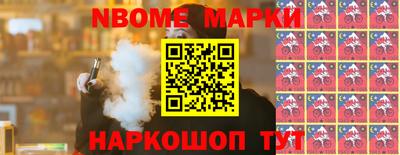 наркотики Дубна