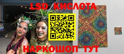 таблы Донецк