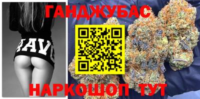 таблы Донецк