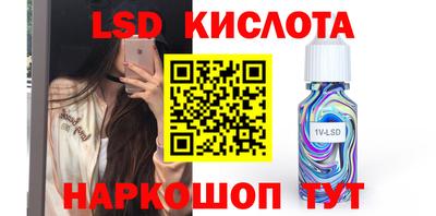 таблы Донецк
