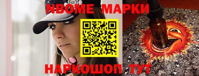 таблы Донецк