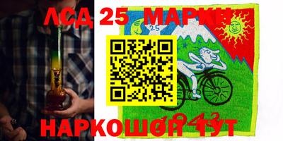 таблы Донецк