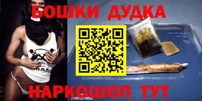 таблы Донецк