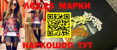 таблы Донецк