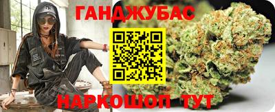наркотики Дубна