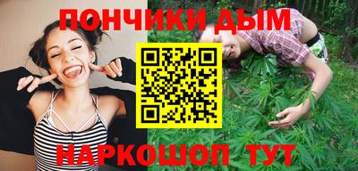 а пвп мука Донской