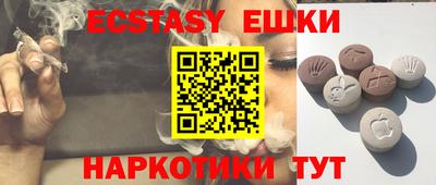 таблы Донецк