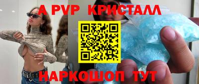 таблы Донецк