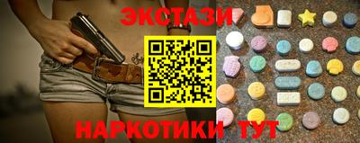 наркотики Дубна