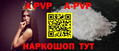 таблы Донецк