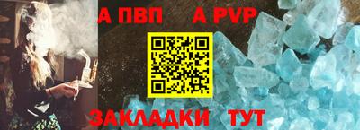 а пвп мука Донской