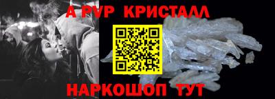 таблы Донецк