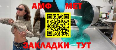 таблы Донецк