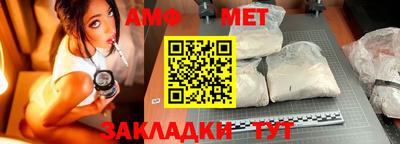 таблы Донецк