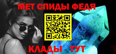 таблы Донецк
