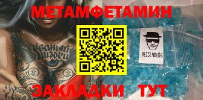 а пвп мука Донской
