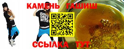 таблы Донецк