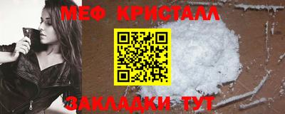таблы Донецк