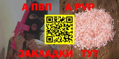 таблы Донецк
