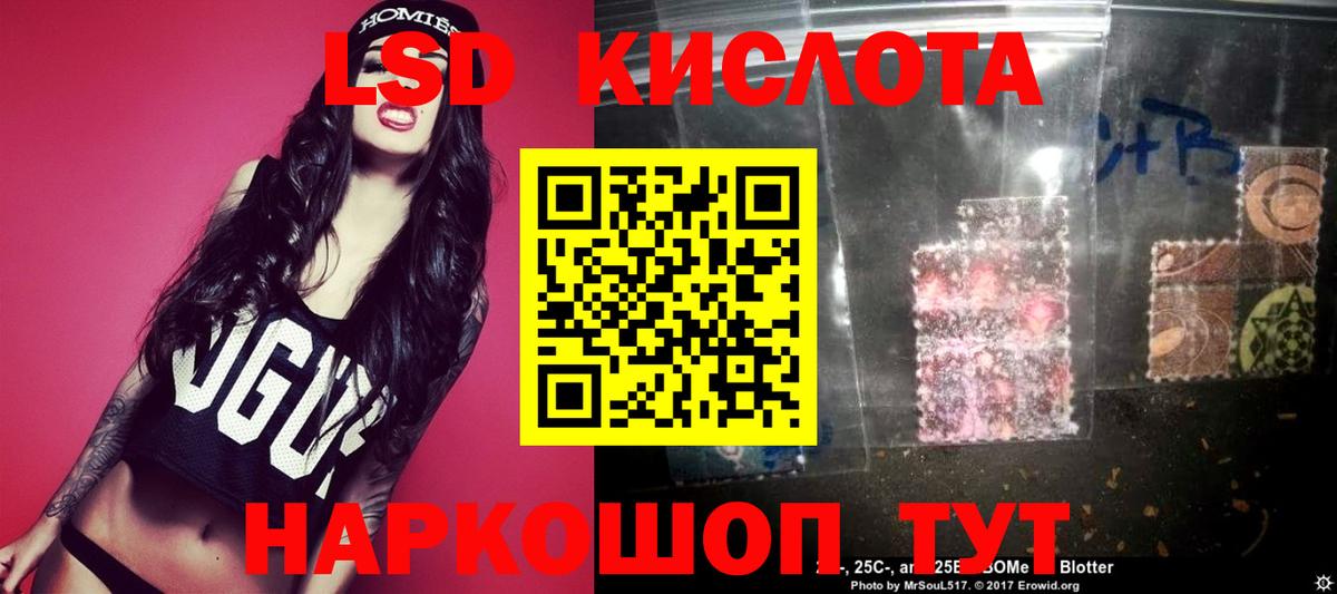 MEGA tor  ЛСД экстази ecstasy  Вход с VPN  Кизилюрт  Лсд 25 экстази ecstasy 