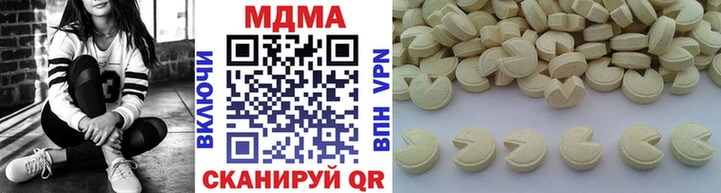 MDMA Molly  Кизилюрт 