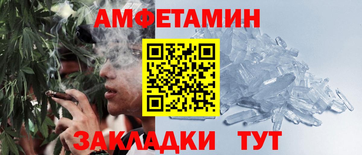 Первитин Декстрометамфетамин 99.9% Кизилюрт