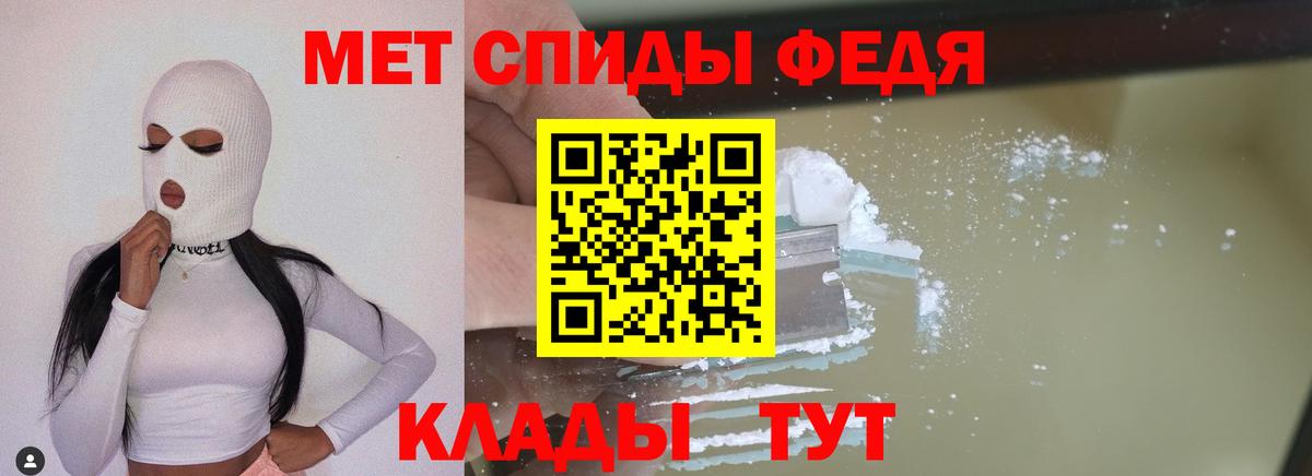 Кизилюрт  МЕТАМФЕТАМИН Methamphetamine  Вход с VPN  МЕТАМФЕТАМИН Methamphetamine 