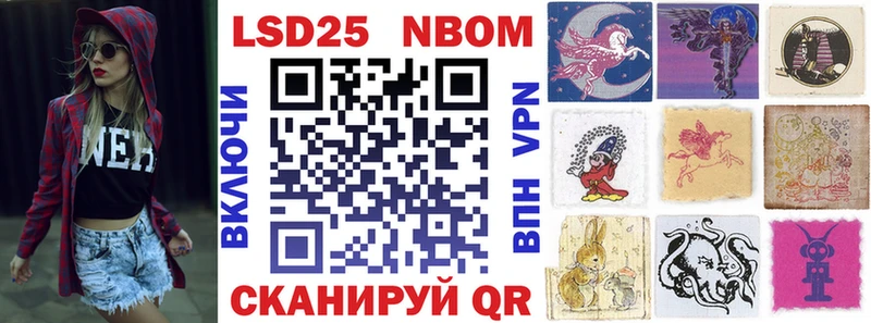 Марки NBOMe 1,8мг  хочу наркоту  Кизилюрт 