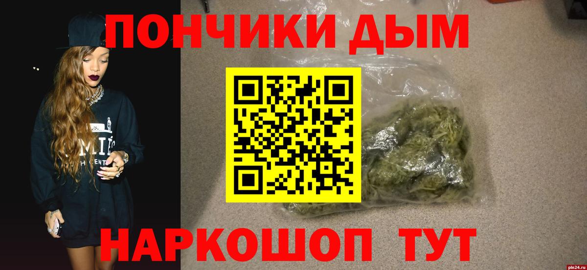Бошки Шишки White Widow Кизилюрт