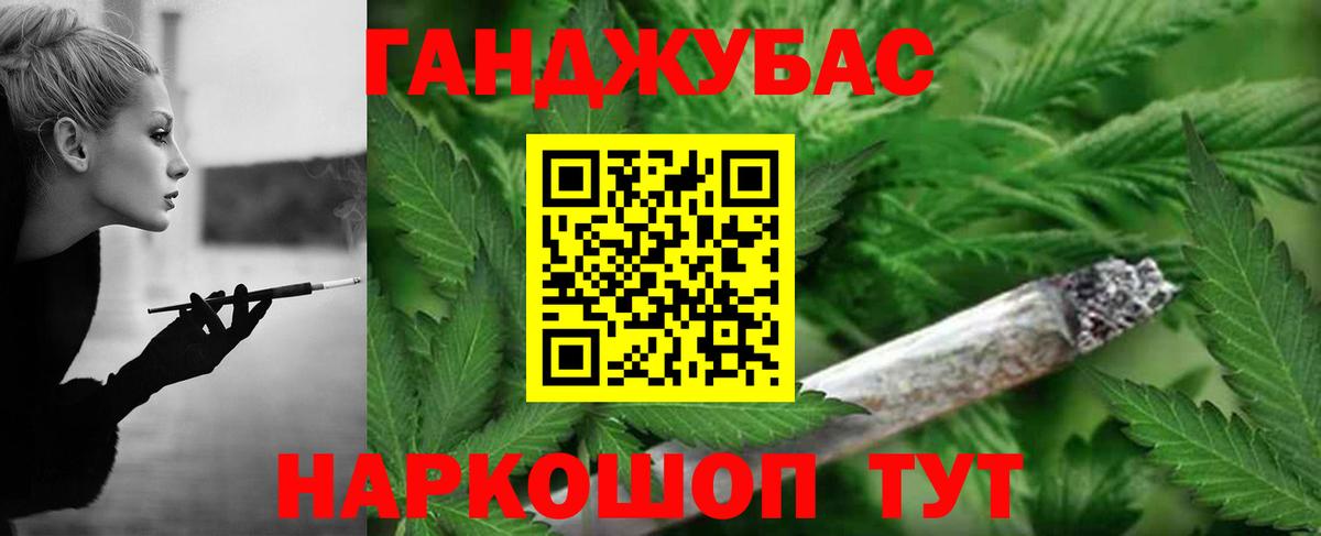 МАРИХУАНА марихуана  Вход с VPN  Бошки марихуана конопля  МАРИХУАНА VHQ  Кизилюрт 